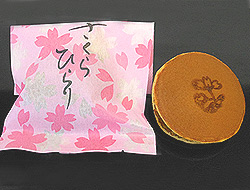 sakuradorayaki2