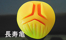 cyoujyugame