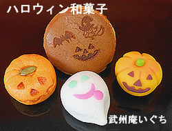halloween7