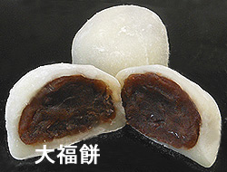 daihukumochi3