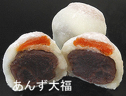 anzudaihuku1