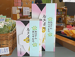 chichinohi1